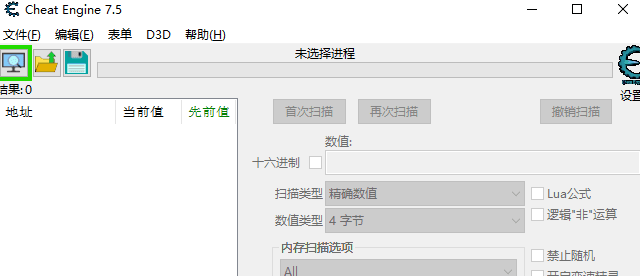 Cheat Engine v7.6.6 免费开源游戏内存修改器-两只羊