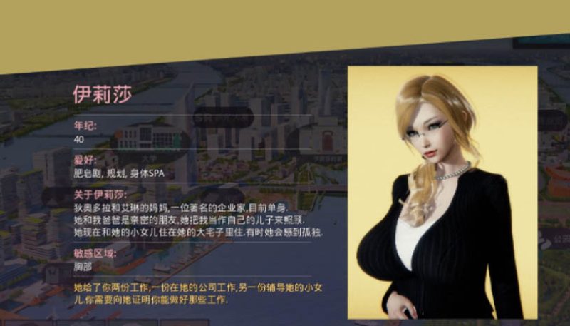 美德(V.I.R.T.U.E.S.) ver17 官方中文PC+安卓 SLG游戏&神作终章-两只羊