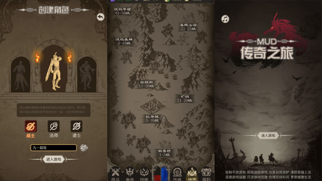 图片[1]-传奇之旅H5最新整理Win一键即玩服务端+手工端+内置GM+教程+附送源码-相见亦楠