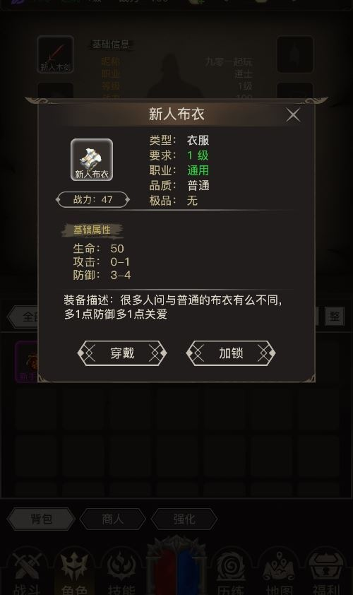 图片[2]-传奇之旅H5最新整理Win一键即玩服务端+手工端+内置GM+教程+附送源码-相见亦楠