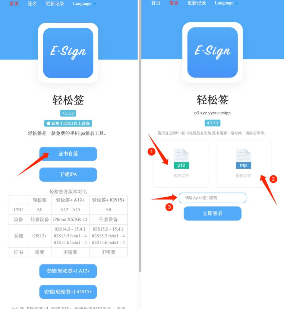图片[2]-IOS微信多开，苹果手机微信双开！-相见亦楠