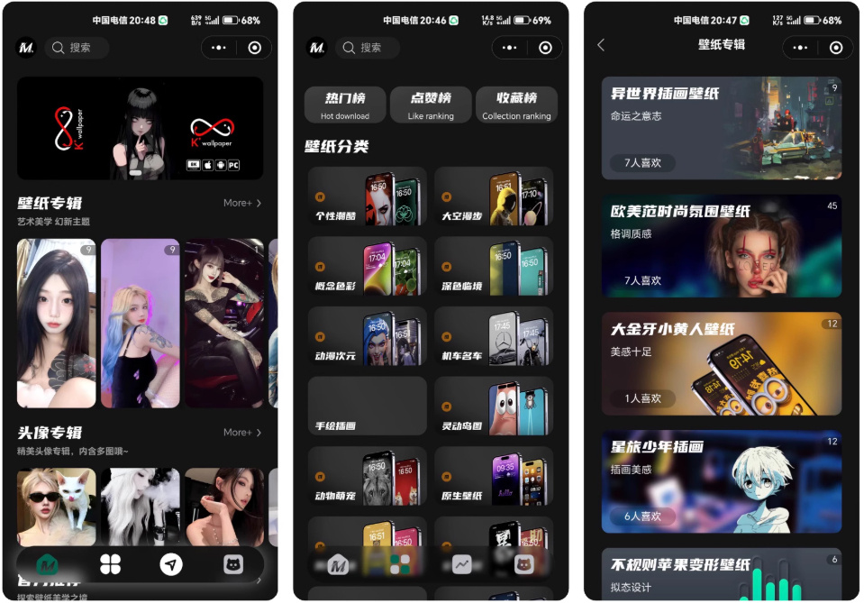 图片[1]-热门流量主壁纸头像小程序源码 最火小程序源码副业小程序-相见亦楠