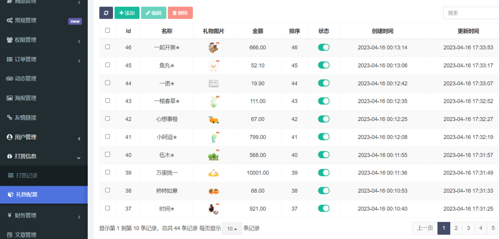 图片[2]-最新商业版陪玩3.0独立版本系统，首发价值29800元-相见亦楠