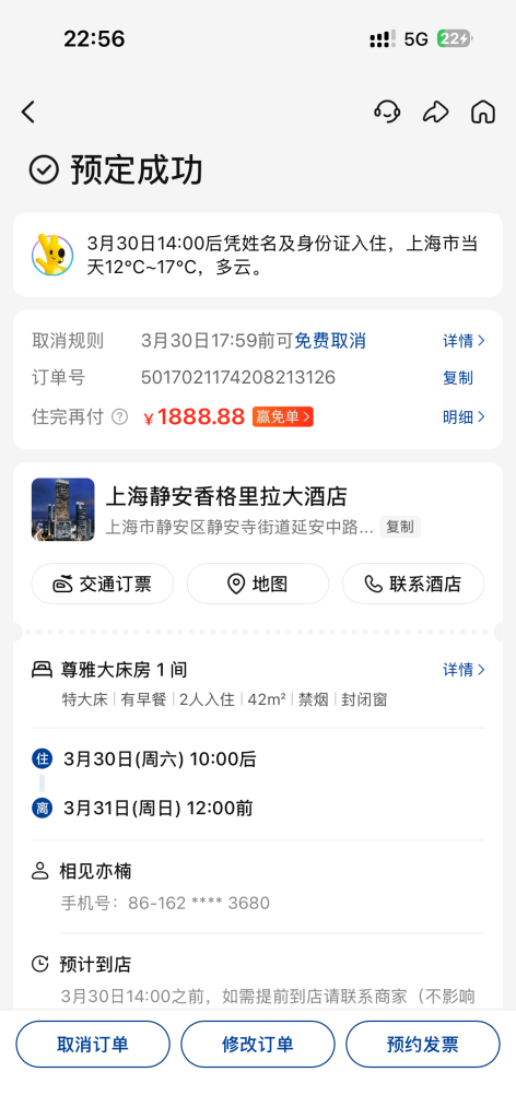 图片[3]-全能微商·模拟作图工具，一键解锁多平台创意截图-相见亦楠