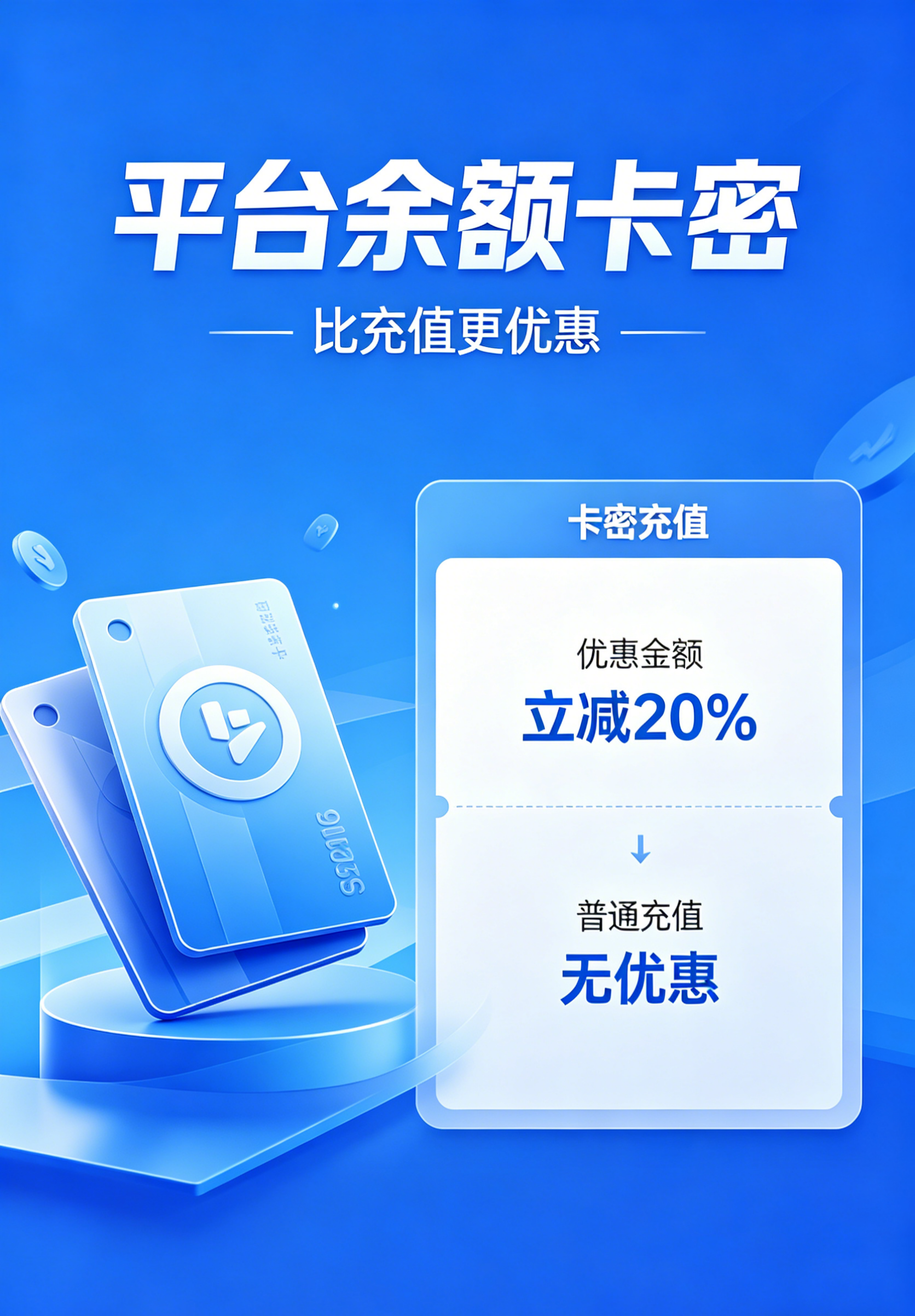 图片[2]-相见亦楠余额卡-相见亦楠