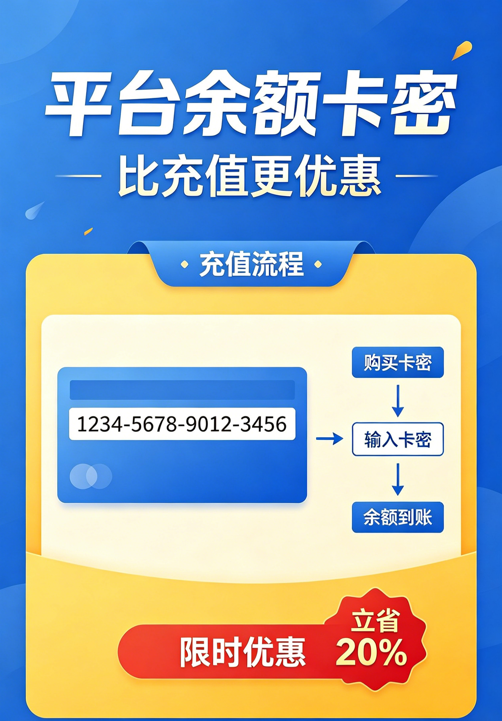 图片[1]-相见亦楠余额卡-相见亦楠