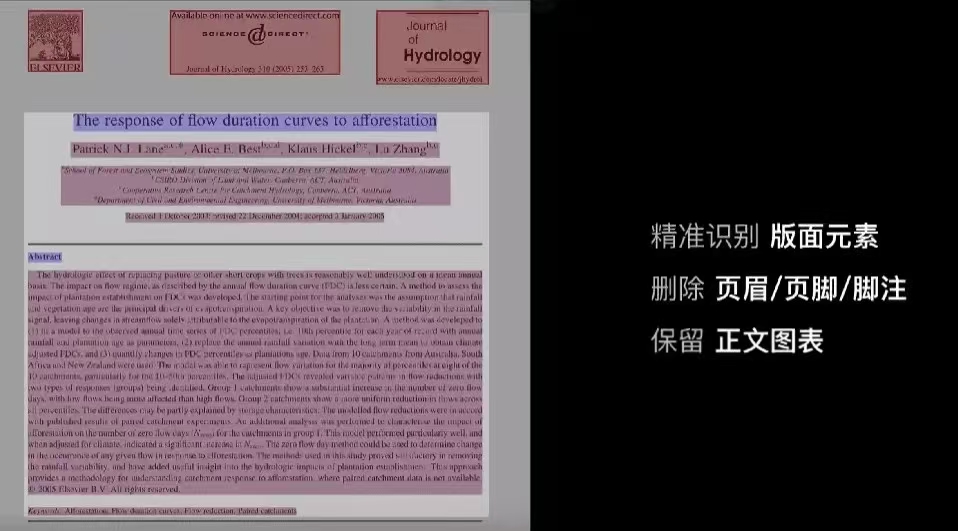 图片[1]-PDF内容提取器 MinerU v2.7.6-相见亦楠
