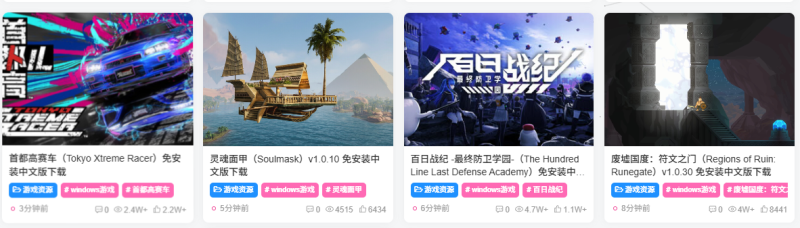 子比美化教程 – 首页文章列表标签随机彩色样式-相见亦楠