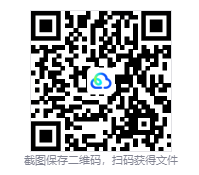 图片[3]-血掠者联机版（Blood Reaver Online）免安装英文版下载-相见亦楠