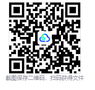 图片[3]-紫色晶石（Stoneshard）免安装中文版下载-相见亦楠