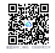 图片[3]-核处逢生联机版（MISERY Online）免安装中文版下载-相见亦楠
