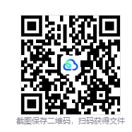 图片[3]-死亡细胞（Dead Cells）免安装中文版下载-相见亦楠