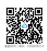 图片[3]-罪托邦（Sintopia）免安装中文版下载-相见亦楠