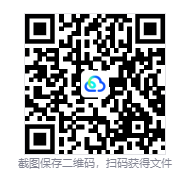 图片[3]-空中帝国（Airborne Empire）免安装中文版下载-相见亦楠