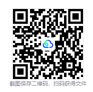 图片[3]-尘域配送（Dustland Delivery）免安装中文版下载-相见亦楠