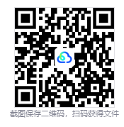 图片[3]-圣物深渊（Relic Abyss）免安装中文版下载-相见亦楠