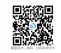 图片[3]-背包幸存者（Backpack Survivors）免安装中文版下载-相见亦楠