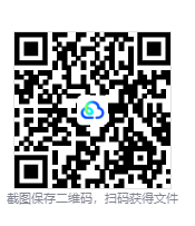 图片[3]-杀戮尖塔2（Slay the Spire 2）v0.106.1 免安装中文版下载-相见亦楠