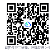 图片[3]-蜀仙传·挂至飞升 v20260524 免安装中文版下载-相见亦楠