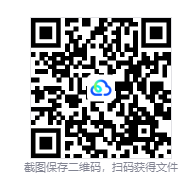 图片[3]-灵魂面甲联机版（Soulmask Online）免安装中文版下载-相见亦楠