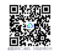 图片[3]-暗黑之光（Spark in the Dark）免安装中文版下载-相见亦楠