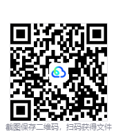 图片[3]-颈椎病（Stiff Neck）免安装中文版下载-相见亦楠