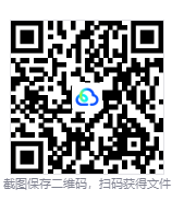 图片[3]-绿色地狱联机版（Green Hell Online）免安装中文版下载幻兽帕鲁联机版-相见亦楠
