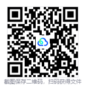图片[3]-我是耶稣基督（I am Jesus Christ）免安装中文版下载-相见亦楠