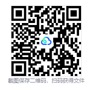 图片[3]-风暴之城（Against the Storm）免安装中文版下载-相见亦楠