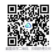 图片[3]-数据中心（Data Center）免安装中文版下载-相见亦楠