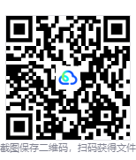 图片[3]-哀鸿：城破十日记 免安装中文版下载-相见亦楠