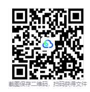 图片[3]-漂流计划（Project Castaway）免安装中文版下载-相见亦楠