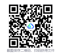 图片[3]-鬼灭之刃 火之神血风谭2 免安装中文版下载-相见亦楠