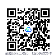 图片[3]-鬼灭之刃 火之神血风谭 免安装中文版下载-相见亦楠