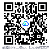 图片[3]-灾殃（The Scourge）免安装中文版下载-相见亦楠