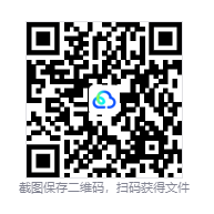 图片[3]-骑士精神2联机版（Chivalry 2 Online）免安装中文版下载-相见亦楠