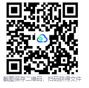 图片[3]-严阵以待联机版（Ready or Not Online）免安装中文版下载-相见亦楠