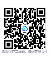 图片[3]-杀戮尖塔联机版（Slay the Spire Online）免安装中文版下载-相见亦楠