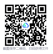 图片[3]-欧洲卡车模拟2（Euro Truck Simulator 2）免安装中文版下载-相见亦楠