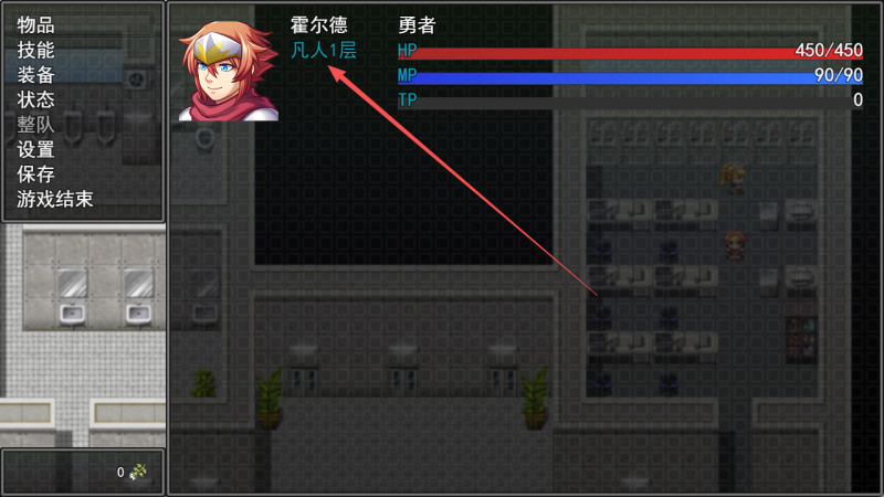 【原创修改】RPGmaker插件-等级转换为修仙境界-相见亦楠