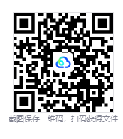 图片[3]-星火燎原（SPARK IGNITES）v0.3.0.3 免安装中文版下载-相见亦楠