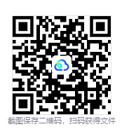图片[3]-英灵殿之子（Sons of Valhalla）v2.0.29 免安装中文版下载-相见亦楠