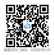 图片[3]-今古群侠传 v1.10 免安装中文版下载-相见亦楠