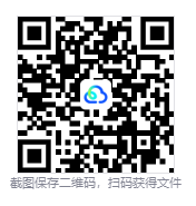 图片[3]-侠落：百花杀尽 v2.1.0 免安装中文版下载-相见亦楠