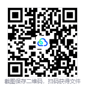 图片[3]-夜不能魅（Midnight Special）v1.0 免安装中文版下载-相见亦楠