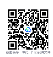 图片[3]-哥布林弹球（Peglin）免安装中文版下载-相见亦楠