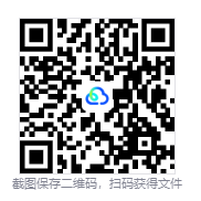 图片[3]-永铃回响（The Bell Echoes）免安装中文版下载-相见亦楠