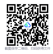 图片[3]-翻转世界（Overthrown）免安装中文版下载-相见亦楠