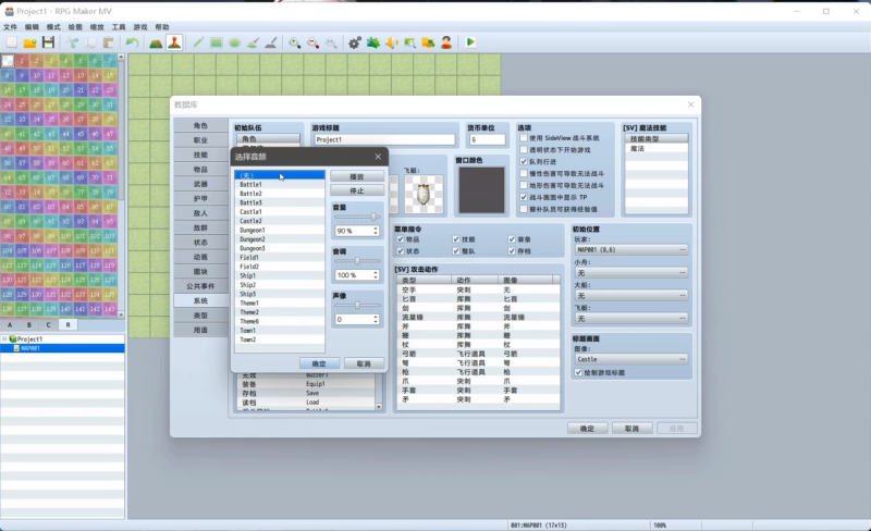 RPGmaker插件-MrTS踏入区域自动传送-相见亦楠