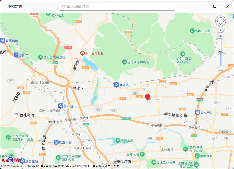 图片[2]-虚拟定位（Fake GPS / 模拟位置）亲测微信、企业微信、快手、抖音均可使用-相见亦楠